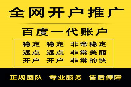 百度广告推广案例：优化广告创意
